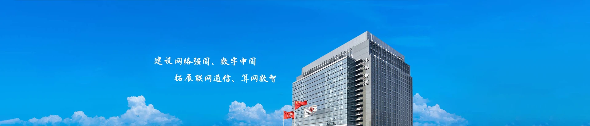 龙安区联通宽带