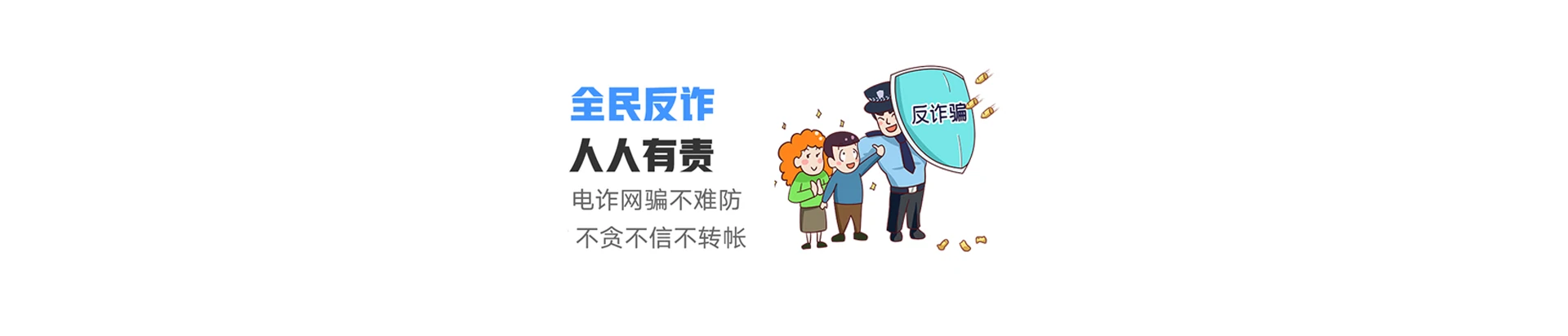 龙安区联通宽带
